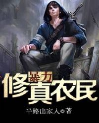 暴力修车拉力赛车