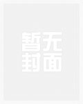 离谱！大神总想艹哭她（NPH）